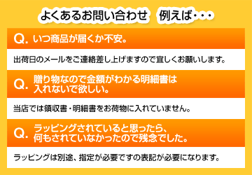 褯뤪䤤碌㤨С Q.ľʤϤ԰¡A.вΥ᡼Ϣ夲ޤΤǵꤤޤQ.£ʪʤΤǶۤ狼ٽʤߤA.ŹǤμٽ򤪲ʪƤޤQ.åԥ󥰤ƤȻפä顢⤵ƤʤäΤǻǰǤA.åԥ󥰤ӡ꤬ɬפǤɽɬפˤʤޤ