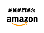 amazon店